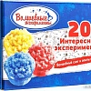 Набор для опытов Волшебный снег 20 опытов со льдом ms-11