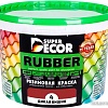 Краска Super Decor Rubber 3 кг (№04 дикая вишня)