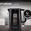 Электрический чайник Hyundai HYK-P2501