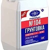 Акриловая грунтовка Тайфун Мастер Концентрат №104 (1 кг)