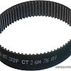 Ремень Bosch 2604736010