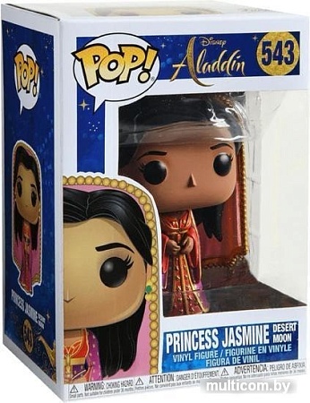 Фигурка Funko POP! Vinyl: Disney: Aladdin (Live): Princess Jasmine Desert Moo