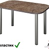 Кухонный стол Senira Р-001-01 (аламбра темная/хром)