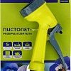 Распылитель Inbloom Пистолет-разбрызгиватель 5 режимов (зеленый/желтый)