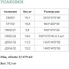 Шкаф распашной Уют Сервис Гарун-К 502.04 (молочный дуб)