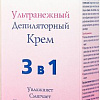 Крем Eveline Cosmetics Ультранежный с алоэ вера и протеинами шелка 3 в 1 (125 мл)