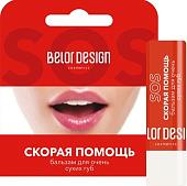 Belor Design Бальзам для губ Скорая помощь для очень сухих губ