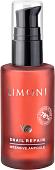 Limoni Сыворотка для лица Snail Repair Intensive Ampoule 30 мл