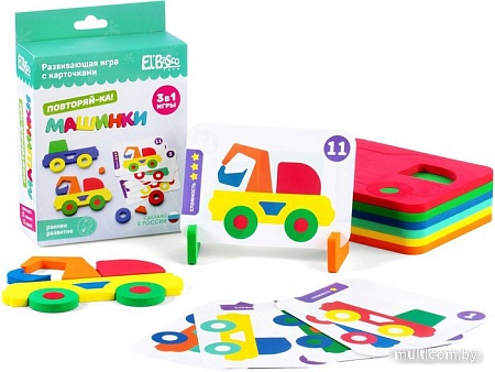 Развивающая игра El'Basco Toys Повторяй-ка. Машинки с карточками 07-002