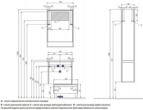 Акватон Тумба Капри 60 1A231003KPDB0