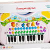 Интерактивная игрушка Genio Kids Поющие друзья PK39FY