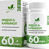 Витамины, минералы NaturalSupp Индол-3-карбинол (Indole-3-carbinol), 60 капсул