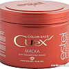 Estel Professional Маска для окрашенных волос Curex Color Save (500 мл)