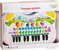 Интерактивная игрушка Genio Kids Поющие друзья PK39FY