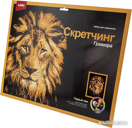 Гравюра Lori Животные Гордый лев Гр-764