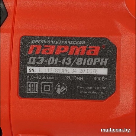 Безударная дрель Парма ДЭ-01-13/810РН 02.025.00004