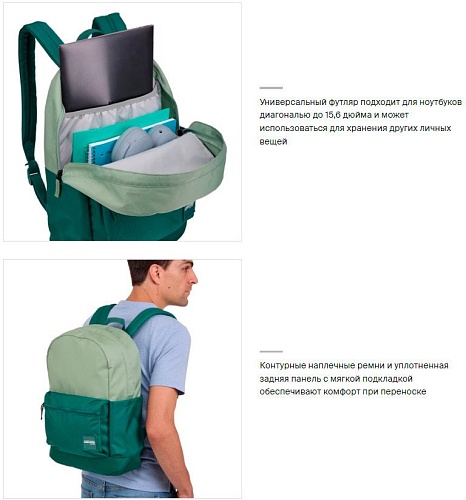 Городской рюкзак Case Logic Commence CCAM1216IG 3204926 (зеленый)