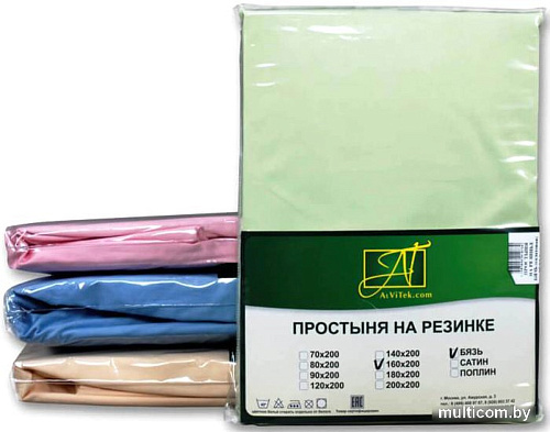 Постельное белье Альвитек Сатин однотонный 150x214 ПР-СО-150-САЛ (салатовый)