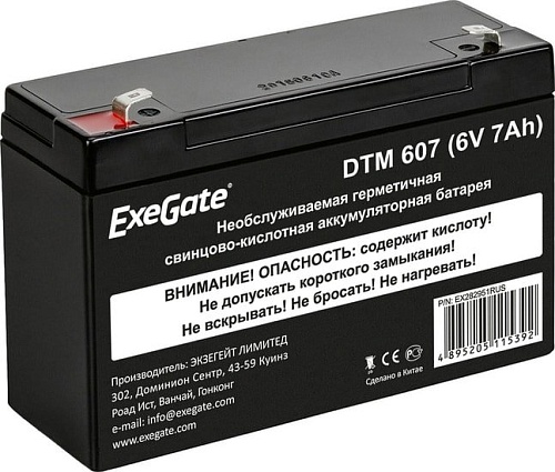 Аккумулятор для ИБП ExeGate DTM 607 (6В, 7 А·ч)