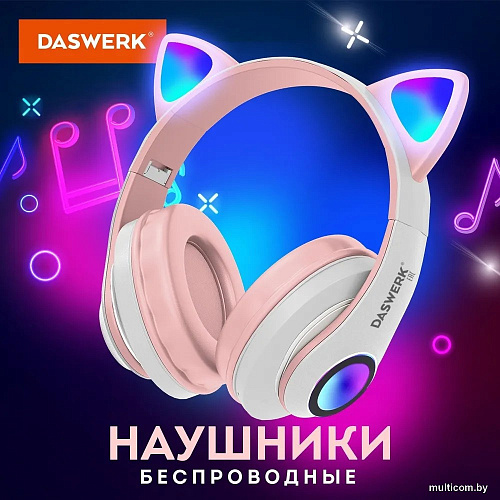 Наушники Daswerk STN-28 (розовый)