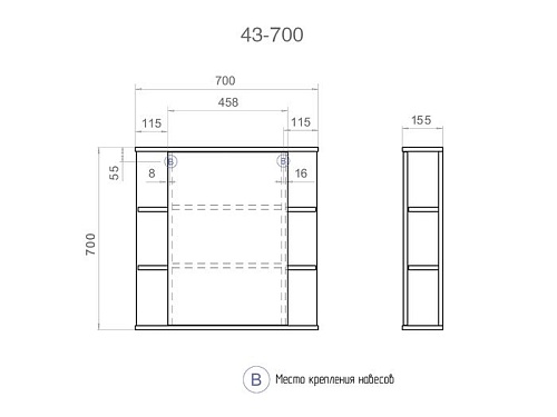 Vigo Шкаф с зеркалом Nova 700