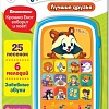 Интерактивный планшет Азбукварик Мультиплеер с огоньками. Лучшие друзья 4680019280967