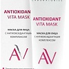 Aravia Маска для лица кремовая Laboratories Antioxidant Vita Mask с антиоксидантным комплексом (100 мл)