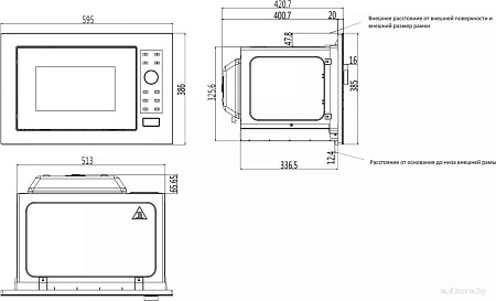 Микроволновая печь ZorG MIO254 S (черный матовый)