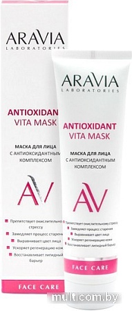 Aravia Маска для лица кремовая Laboratories Antioxidant Vita Mask с антиоксидантным комплексом (100 мл)