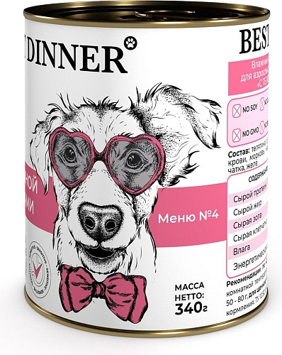 Консервированный корм для собак Best Dinner Premium Меню №4 с телятиной и овощами (340 г)