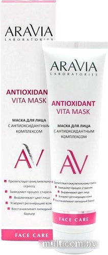 Aravia Маска для лица кремовая Laboratories Antioxidant Vita Mask с антиоксидантным комплексом (100 мл)