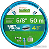 Шланг Startul Garden Soft Touch ST6040-5/8-50 (5/8&amp;quot;, 50 м)