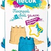 Песок кинетический Genio Kids Умный песок SSR982