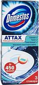 Средство для унитаза Domestos Морская свежесть 3х10 г