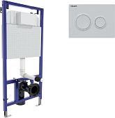 Инсталляция для унитаза Visam Slim 525 с кнопкой O1 EX-040261 (белый)