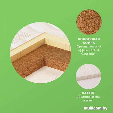 Матрас Плитекс Bamboo Comfort 60x119