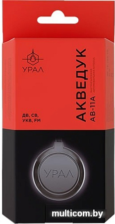 Антенна для радиостанции Ural Акведук AВ-11A