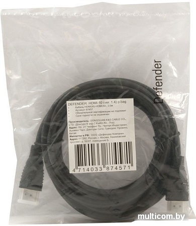 Кабель Defender HDMI-10 [87457]