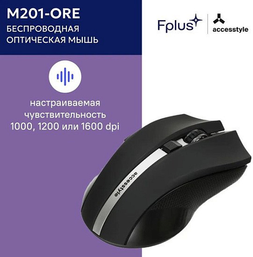 Мышь AccesStyle M201-ORE