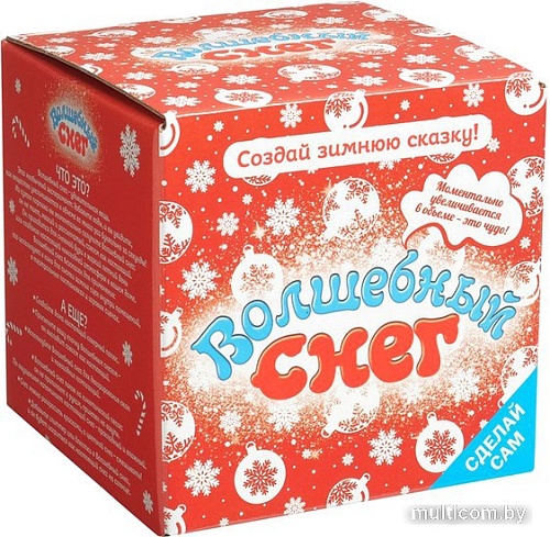 Набор для опытов Волшебный снег Новогодний набор ms-17