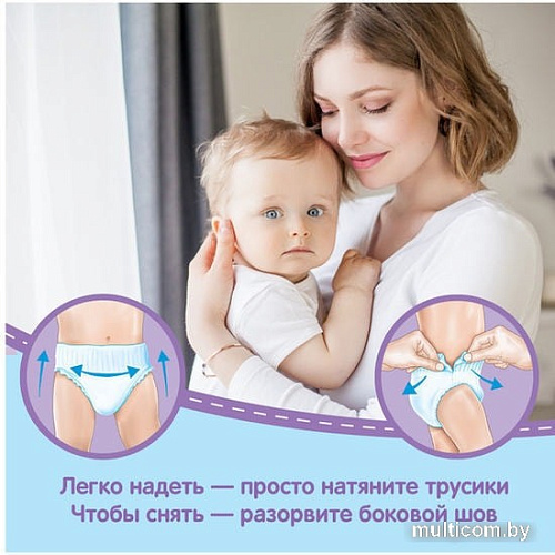 Трусики-подгузники Huggies Box для мальчиков 6 (88 шт)