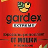 Аэрозоль от насекомых Gardex Extreme от мошек и комаров 100 мл