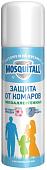 Средства для защиты от насекомых Mosquitall Гипоаллергенная защита 150 мл