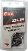 Цепь для пилы Edon 325-64 80210101007