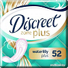 Прокладки ежедневные Discreet Deo Water Lily Plus Trio (52 шт)