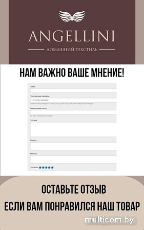 Спальная подушка Angellini 3с07а 70x70 (белый)