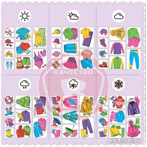 Развивающая игра Bondibon Одевайся по погоде ВВ5177