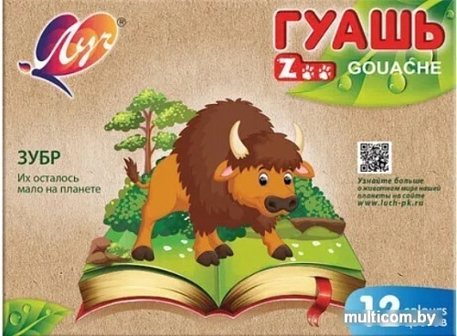 Гуашь Луч ZOO 19С 1252-08 (12 цв.)