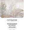 Фотообои Citydecor Абстракция 79 300x260