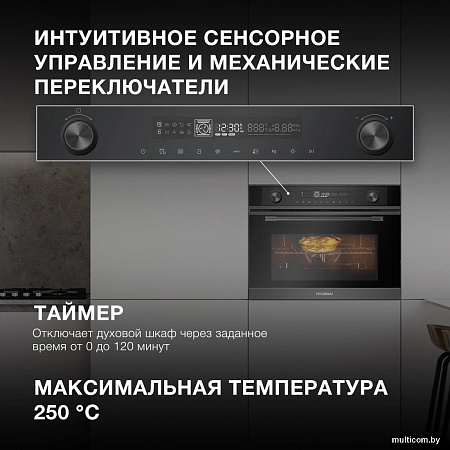 Электрический духовой шкаф Hyundai HMEO 6540 DX